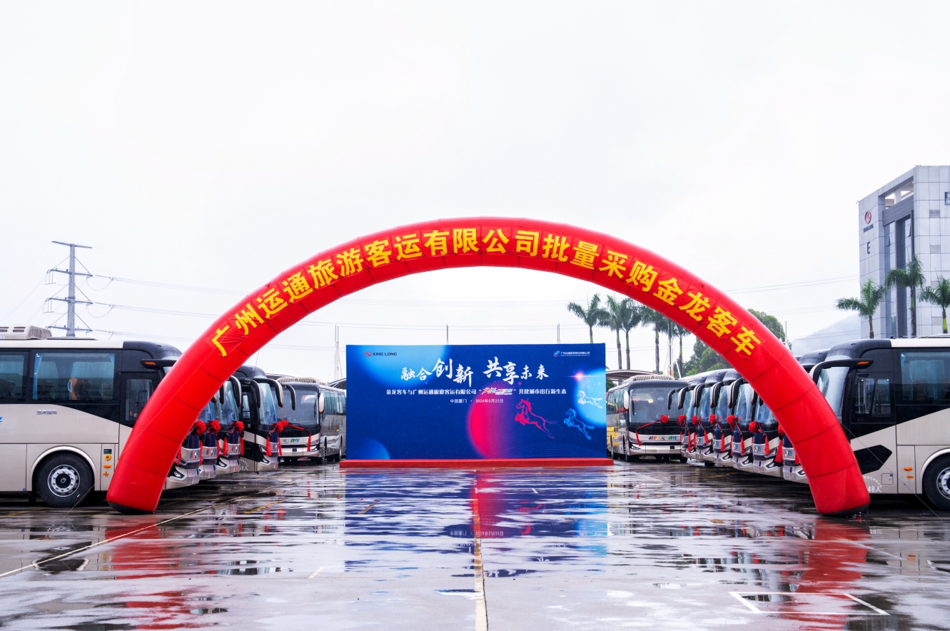 20240614085255_9174 2003网站太阳集团-首页(欢迎您!)