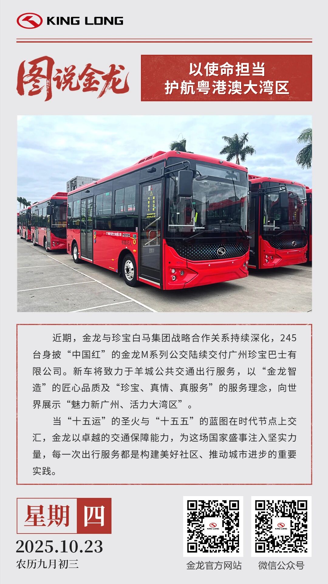 图说2003网站太阳集团1