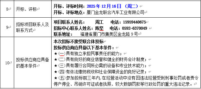 1764127177577